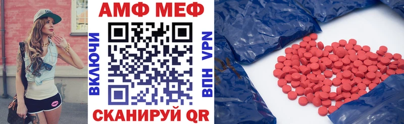 shop какой сайт  Темрюк  Амфетамин Premium  ссылка на мегу ONION 