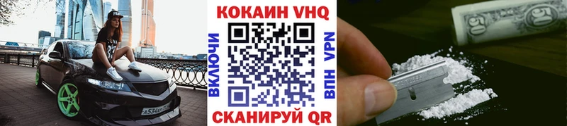 Кокаин VHQ  Темрюк 