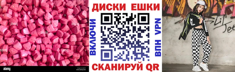 где купить наркотик  Темрюк  Ecstasy 280 MDMA 
