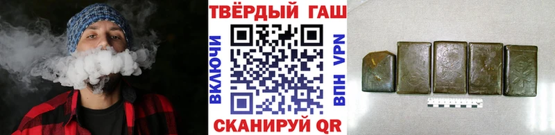 ГАШИШ 40% ТГК  сколько стоит  Темрюк 