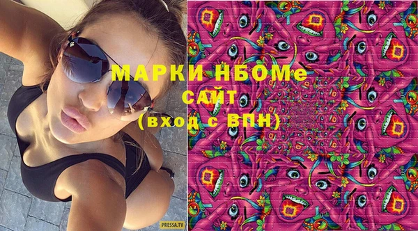 прущая мука Армянск