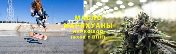 дистиллят марихуана Аркадак