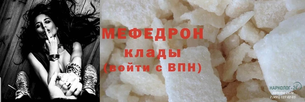 дистиллят марихуана Аркадак