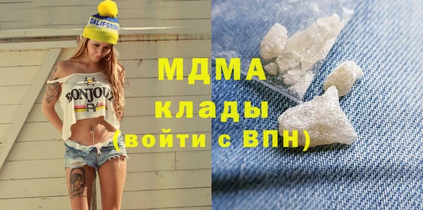 дистиллят марихуана Аркадак