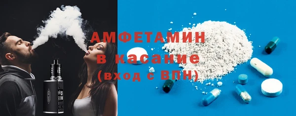 прущая мука Армянск
