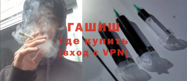 прущие грибы Арсеньев