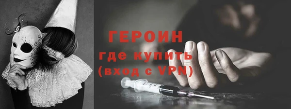 прущие грибы Арсеньев