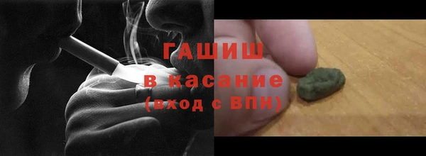 прущие грибы Арсеньев