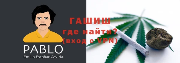 дистиллят марихуана Аркадак