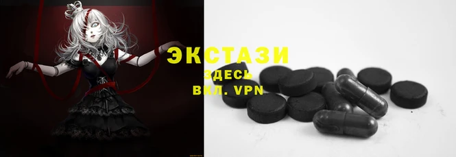 прущая мука Армянск