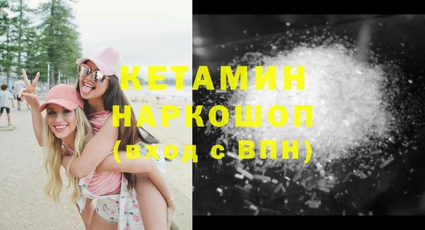 дистиллят марихуана Аркадак