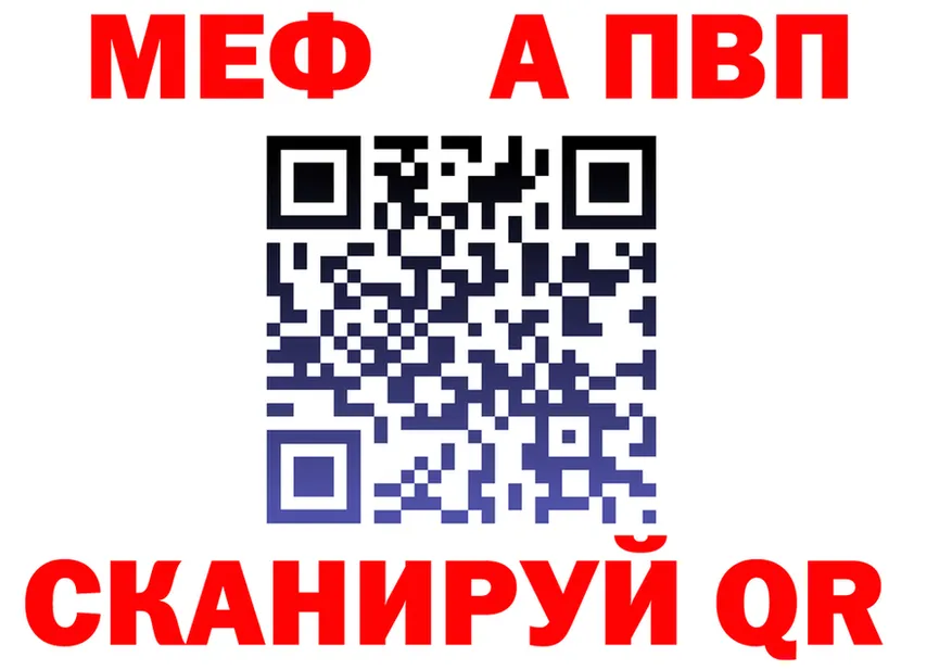МЯУ-МЯУ 4 MMC зеркало маркетплейс OMG Темрюк