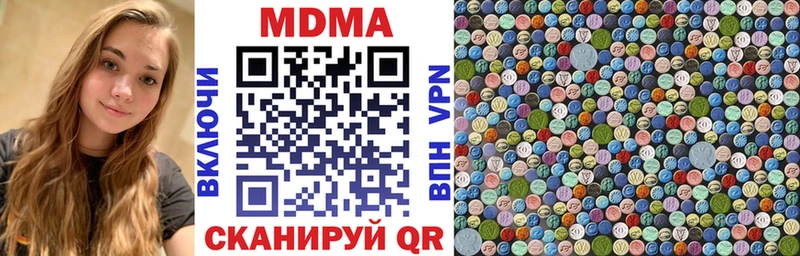 МДМА молли  omg ТОР  Темрюк 