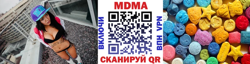 МДМА crystal Темрюк