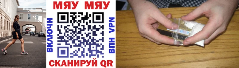 МЕФ mephedrone  где продают наркотики  Темрюк 