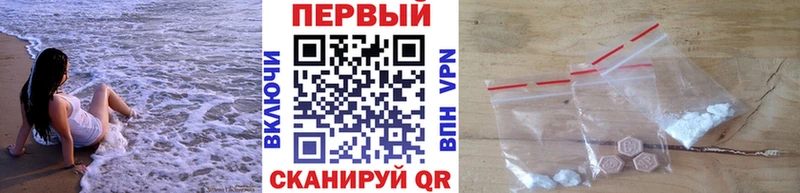 МЕТАМФЕТАМИН кристалл  купить наркотик  Темрюк 