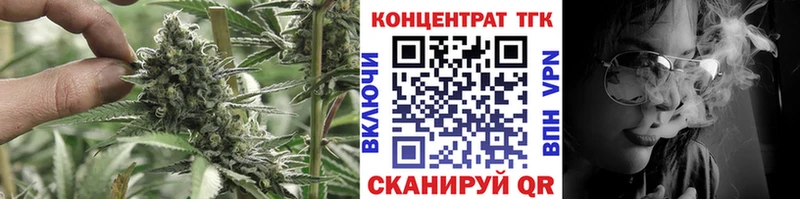 Дистиллят ТГК вейп  ссылка на мегу ссылка  Темрюк 